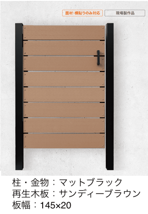 ゆとりの「トビラ」