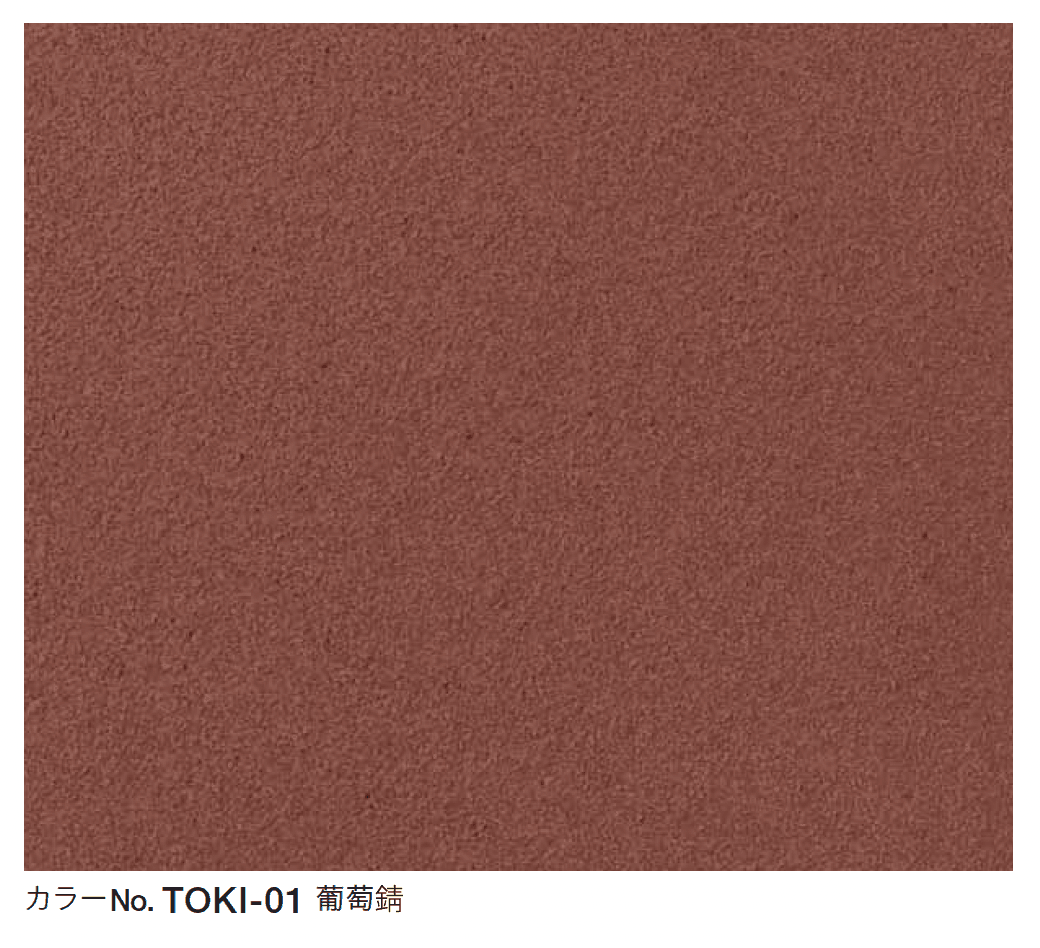 四国化成の「季の譜」のサブ画像4