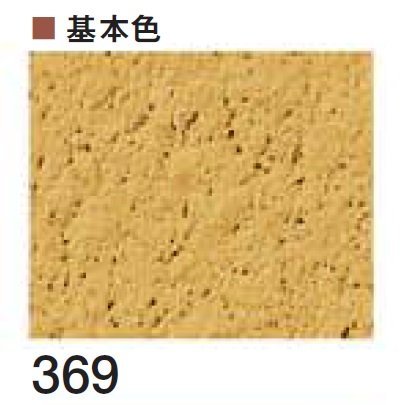 四国化成の「パレットクリームHG 鏝・吹付けタイプ」のサブ画像35