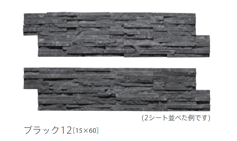 リビエラの「レジャーストーン」のサブ画像13