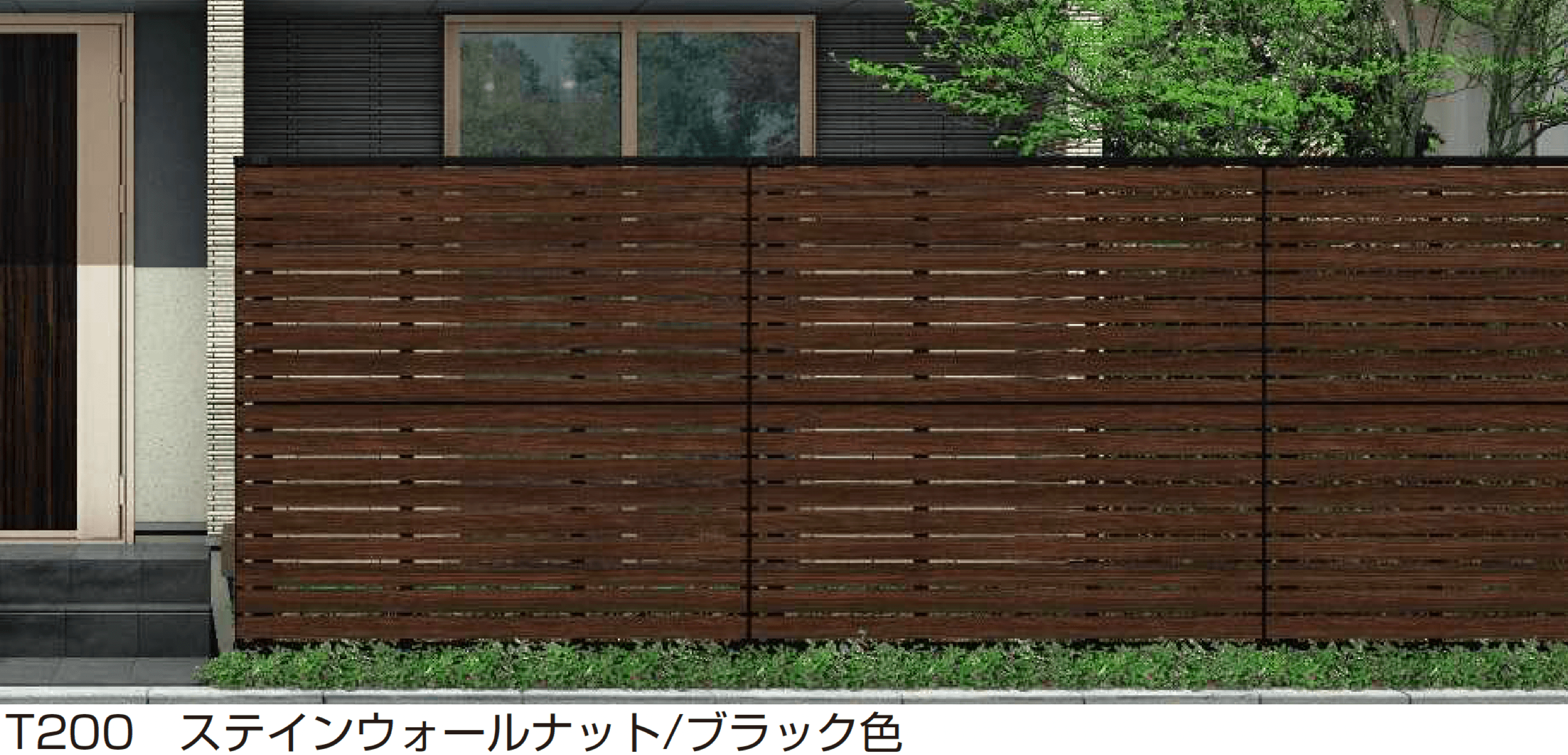 YKK APの「ルシアス スクリーンフェンス YS2HS型」