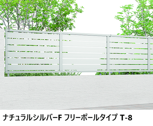 LIXILの「フェンスAB YS3型(横スリット③)【2024年版】」のサブ画像6