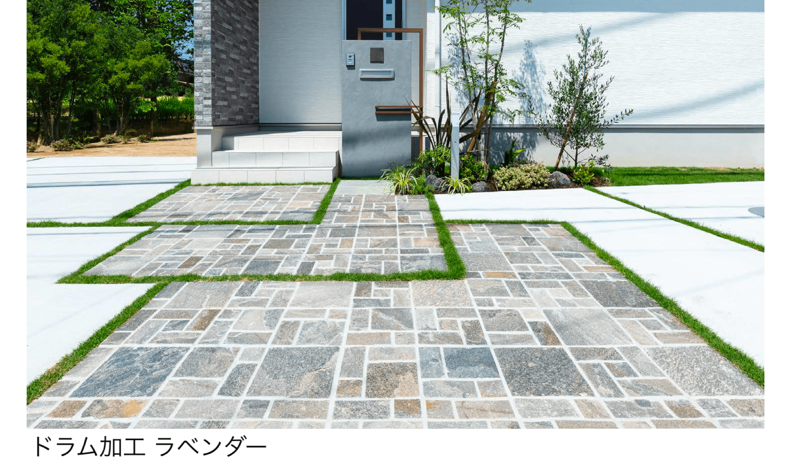 エクシスランドの「ドラム加工 方形」