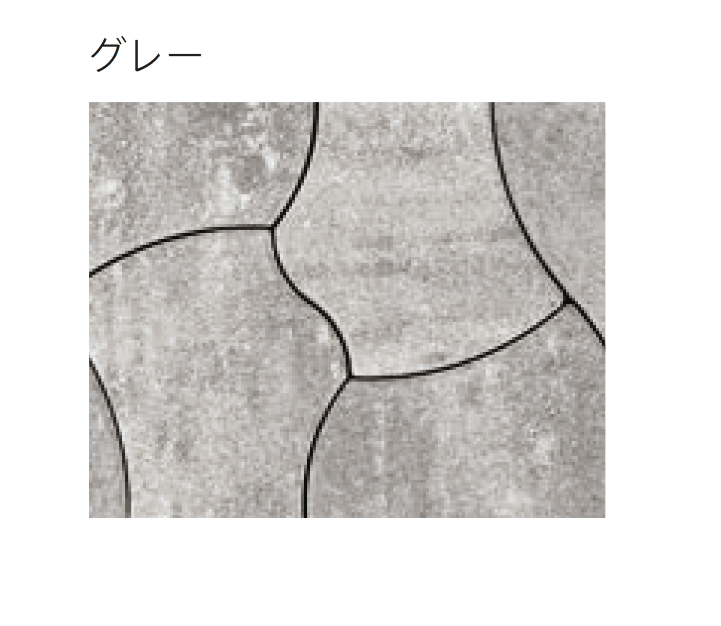太陽エコブロックスの「ジャズロック」のサブ画像3