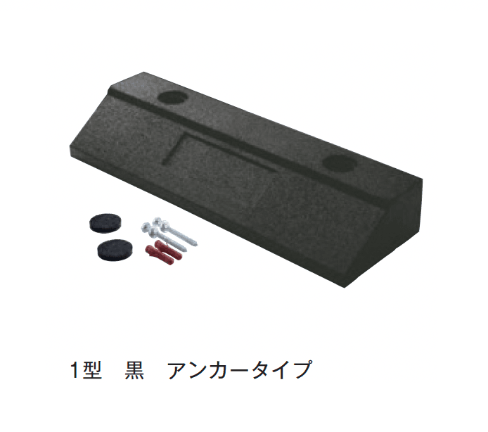 メイクランドの「G・P・B(ゴム・パーキング・ブロック)」のサブ画像2