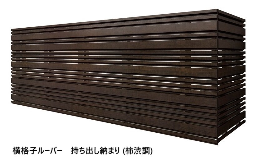 LIXILの「ベランダ手すり モダンパネル (ナチュラルスタイル)」のサブ画像25