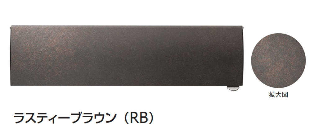 ギャザーの「ウッディー&ラスティー」のサブ画像3