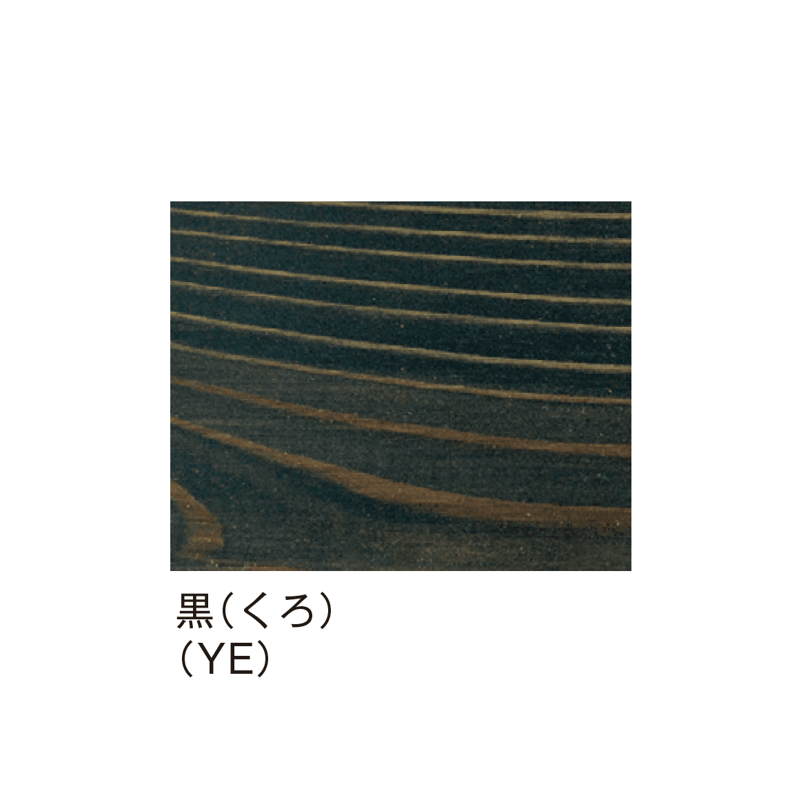 メイクランドの「いろは」のサブ画像14