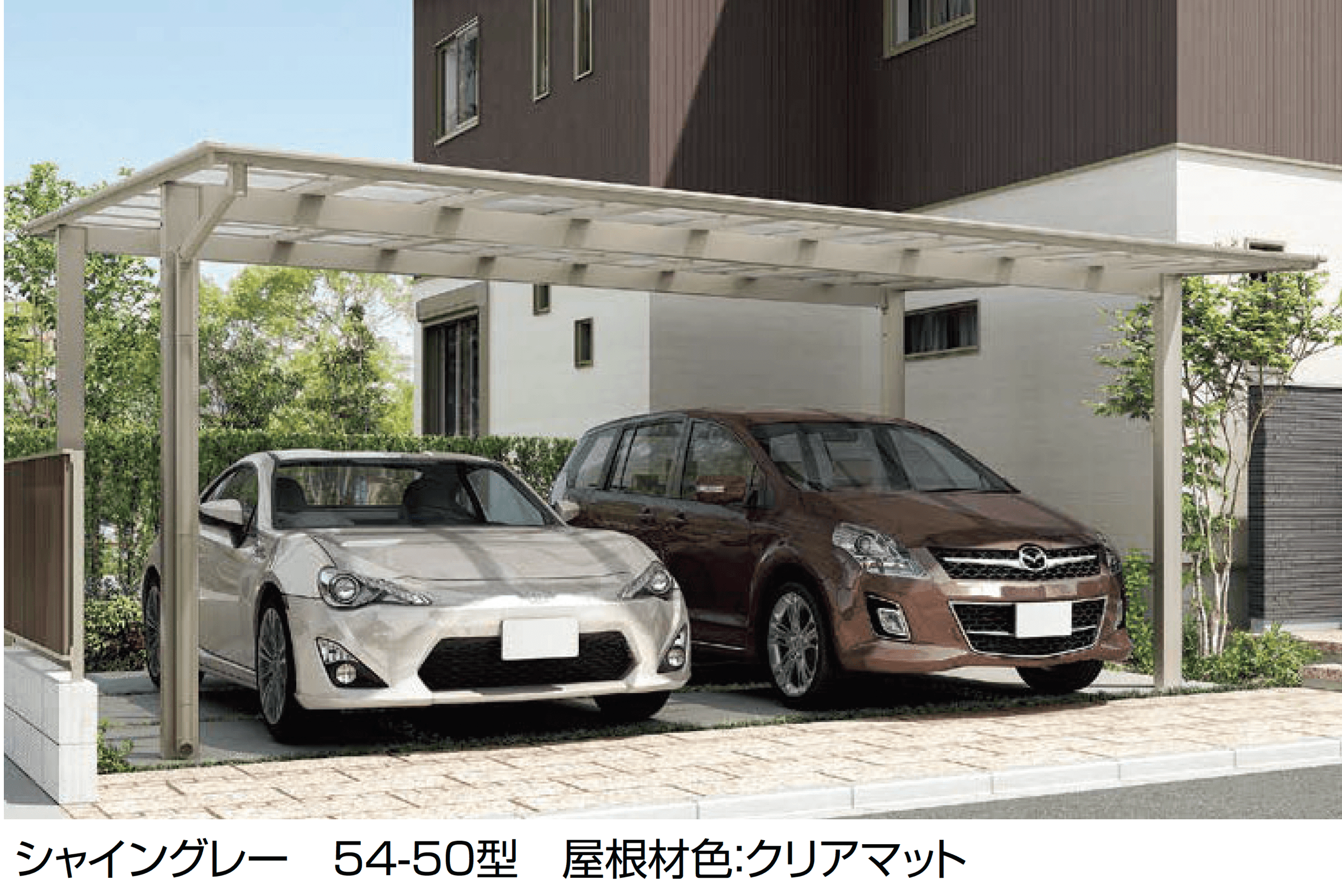 LIXILの「フーゴF 2台用」