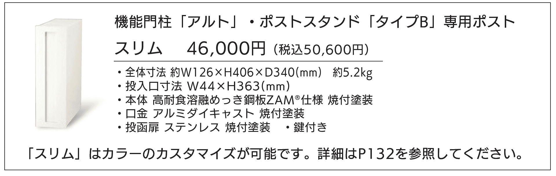 アルト_価格_2