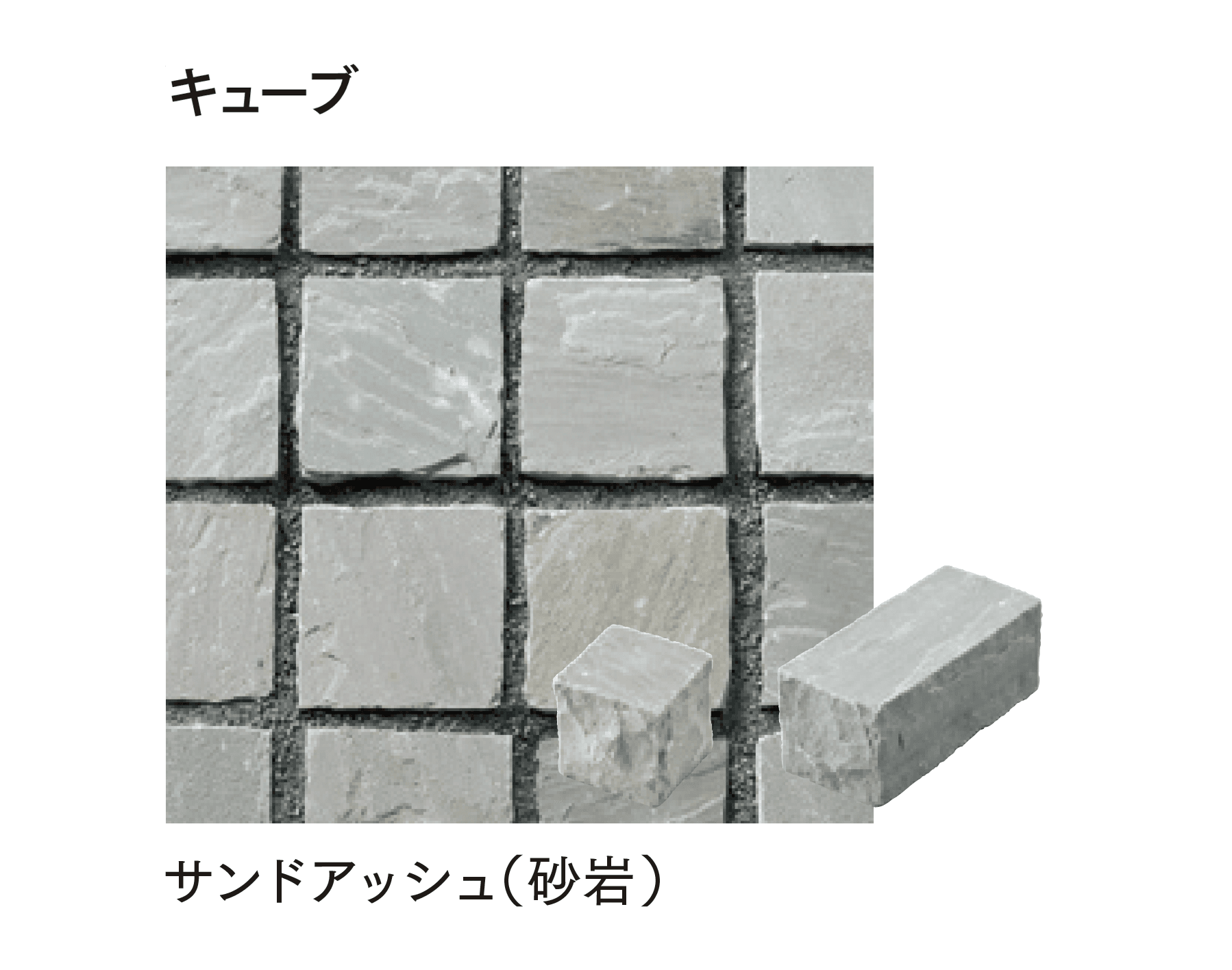 マチダコーポレーションの「ヨーガストーン クレイギー/ラフスクエア/ラフキューブ/キューブ/二丁掛」のサブ画像15