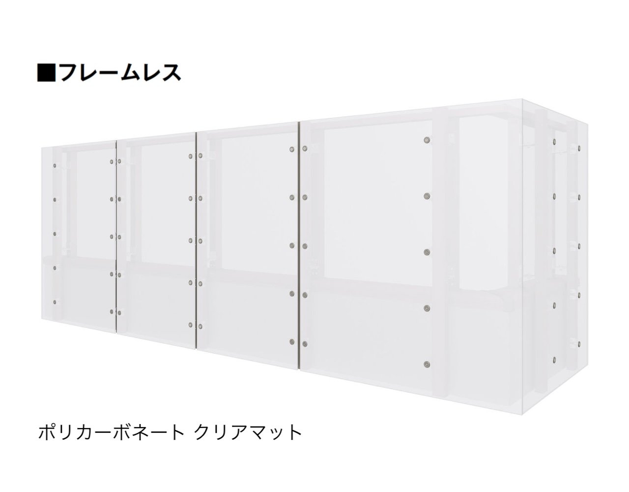 LIXILの「ベランダ手すり モダンパネル(パネルスタイル)」のサブ画像16