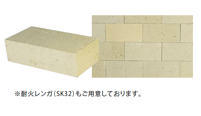 久保田セメント工業の「フォルノ」のサブ画像8