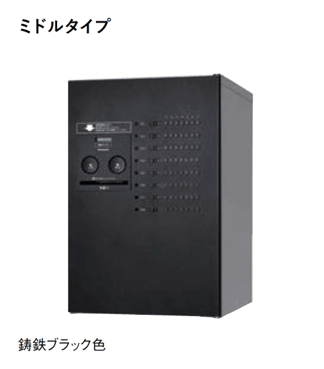 Panasonicの「コンボ-メゾン」のサブ画像9