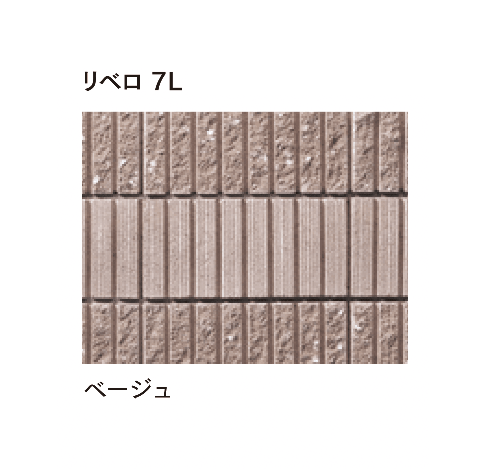 マチダコーポレーションの「リベロ」のサブ画像12