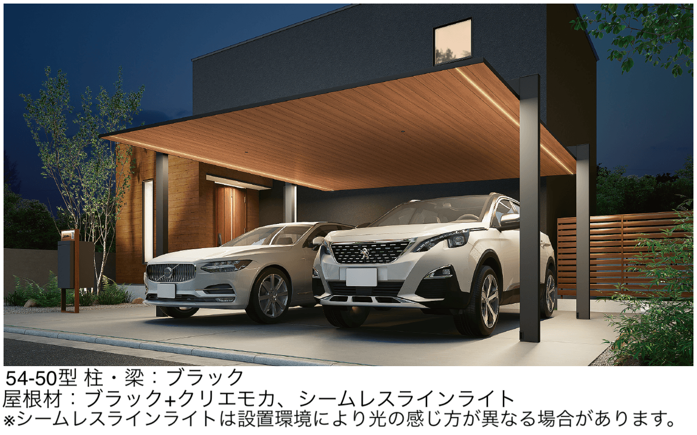 LIXILの「カーポートSC 2台用」のサブ画像1
