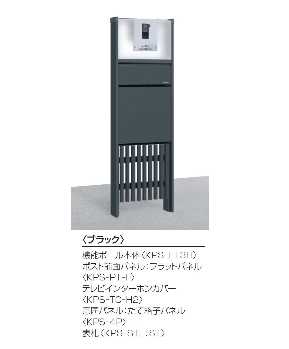 三協アルミの「スリムモダン【2024年版】」のサブ画像8