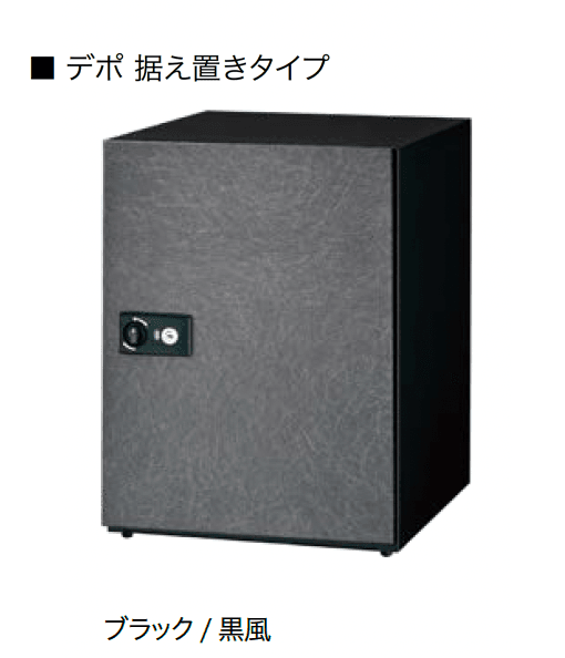オンリーワンクラブの「デポ」のサブ画像12