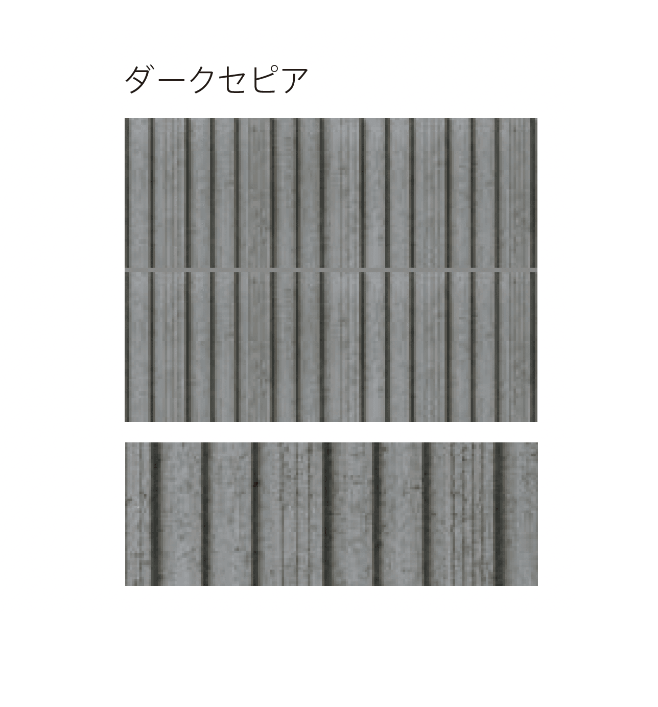 太陽エコブロックスの「ストライプ【東日本】」のサブ画像5