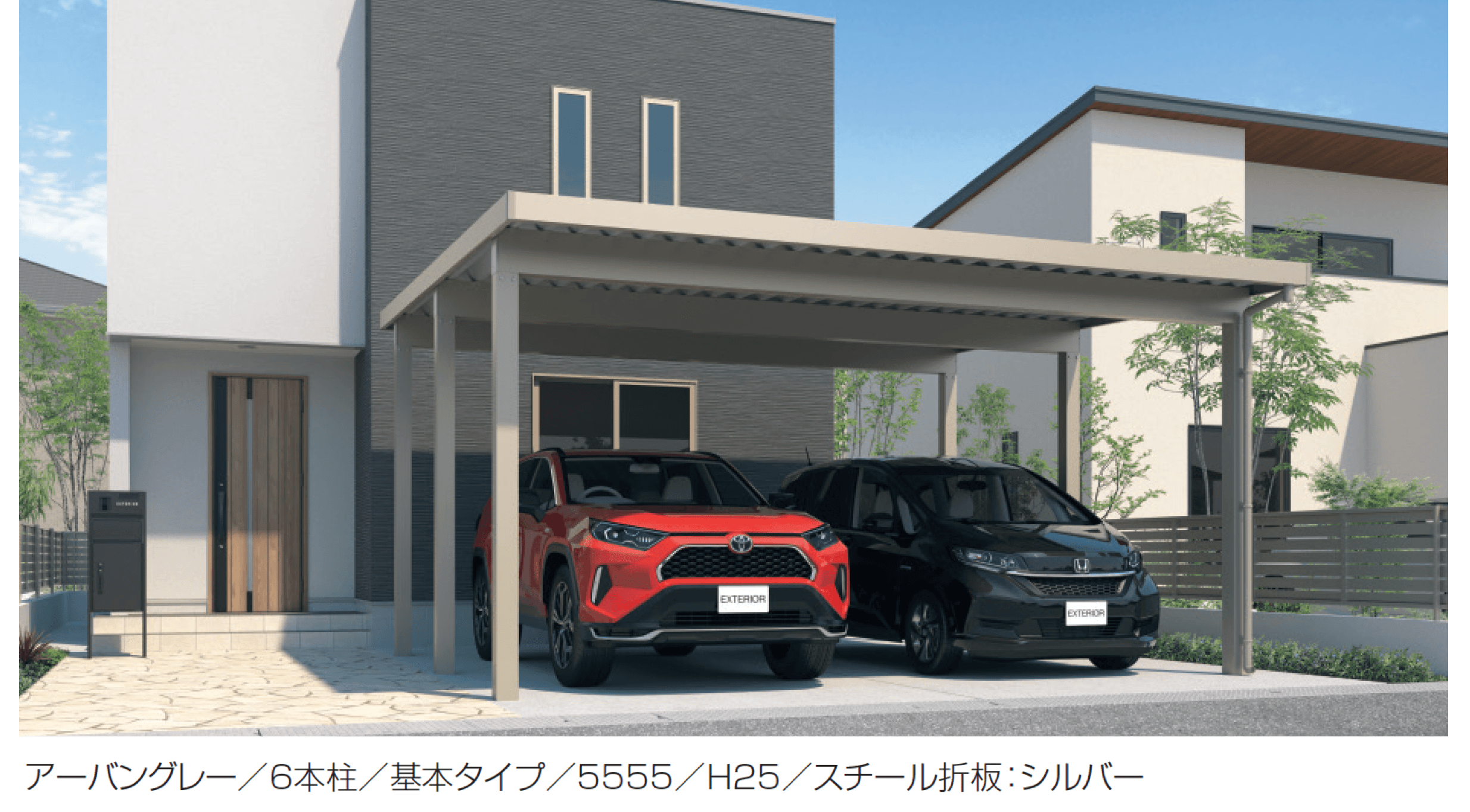 三協アルミの「G1-R/ジーワン アール(耐積雪量200cm仕様 H23~30(片側3本柱):基本・間口連結)」
