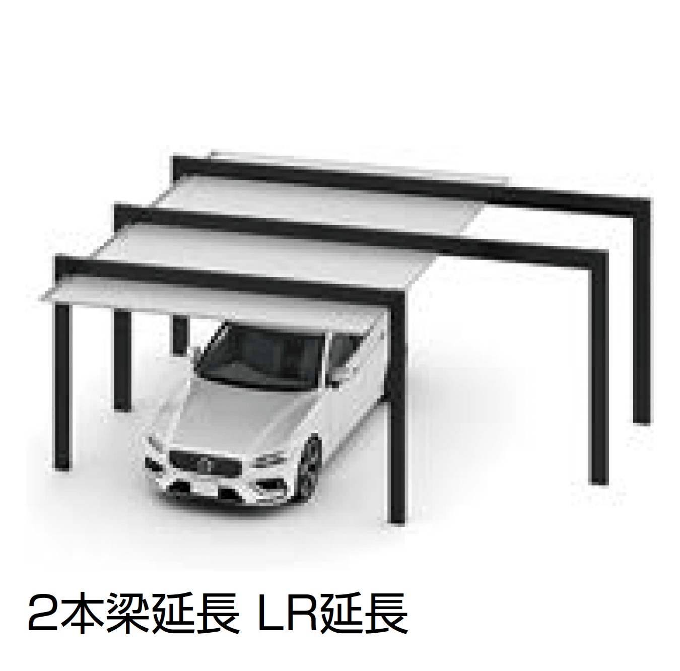 LIXILの「カーポートSC 3000 1台用 梁延長」のサブ画像5