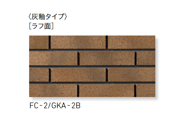 LIXILの「火色音(ひいろね) 釉もの」のサブ画像10