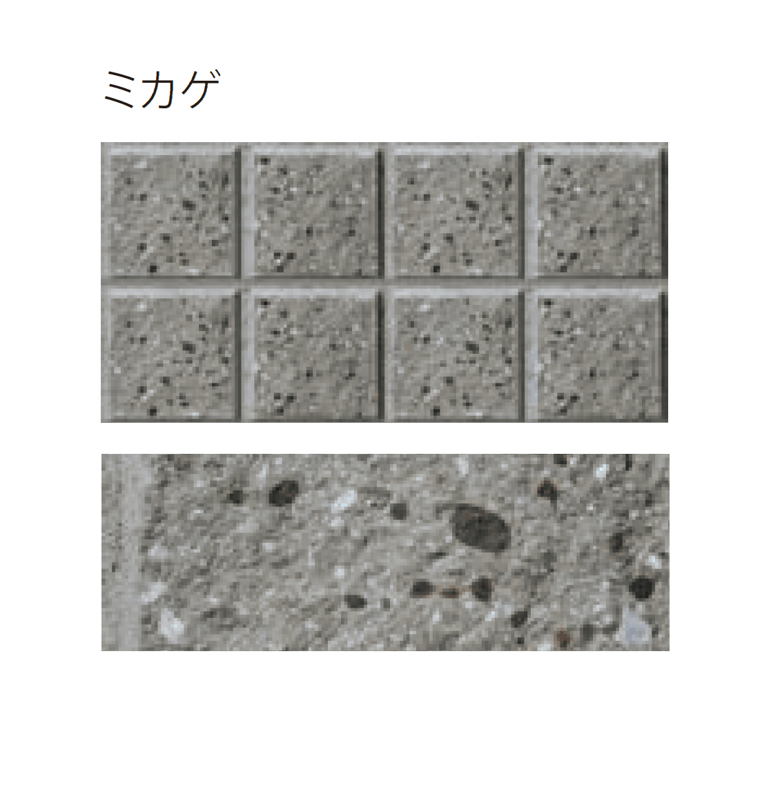 太陽エコブロックスの「ワッフルリブ【東日本】」のサブ画像5