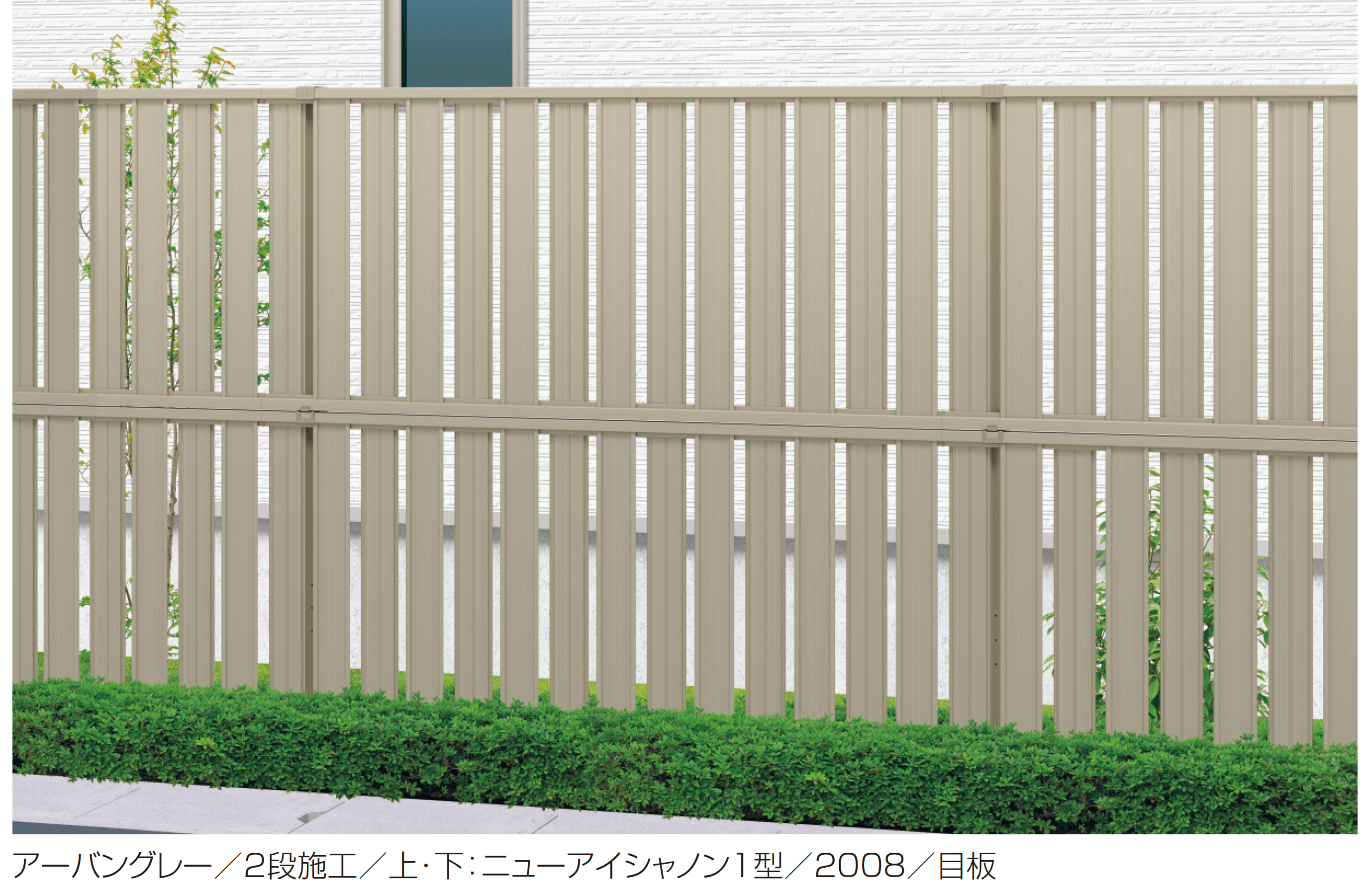 三協アルミの「2段フリー支柱【60角支柱】ニューアイシャノン・スーパー速川」