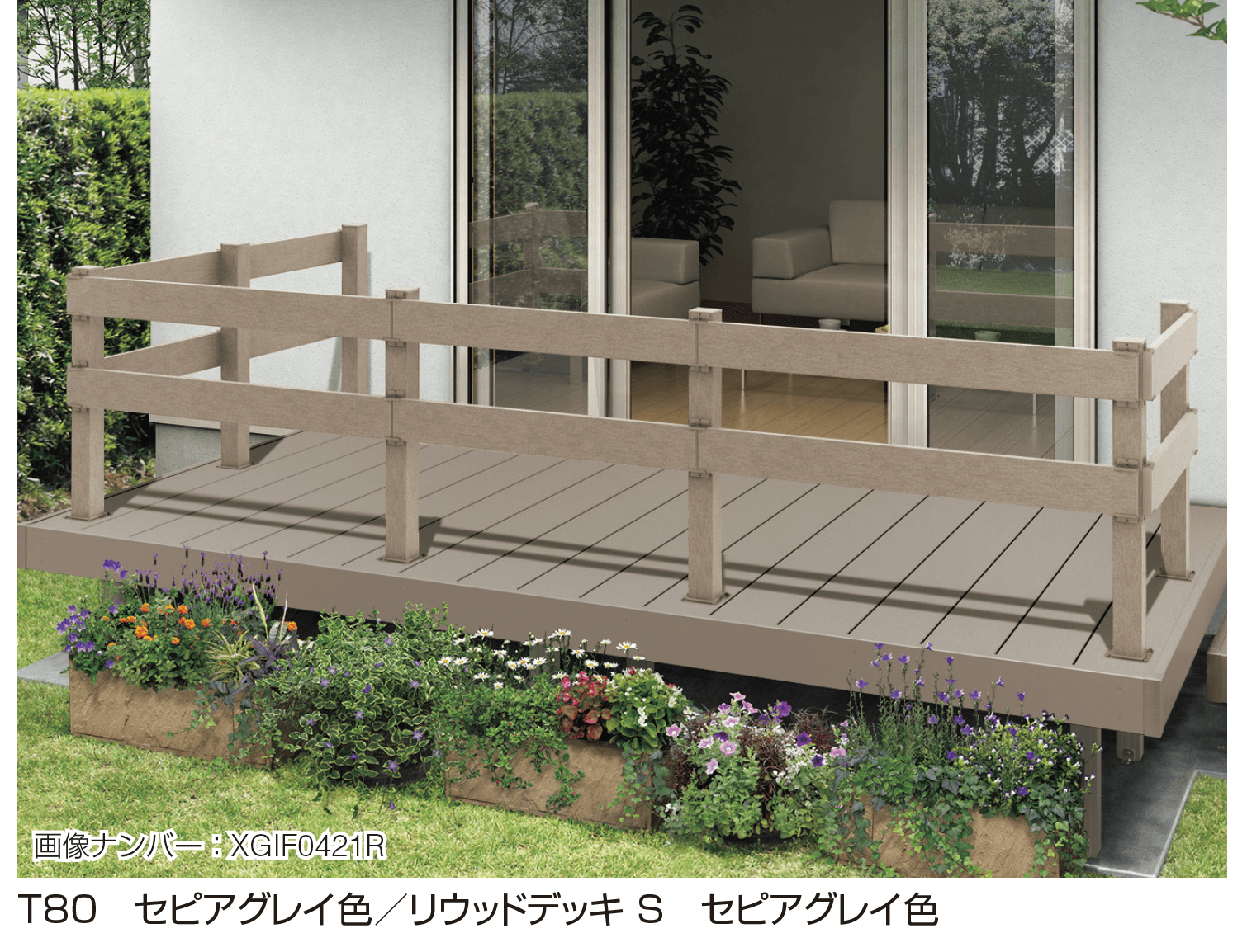 YKK APの「リウッドデッキフェンス 4型(横パネル)【2026年1月発売】【2025年版】」