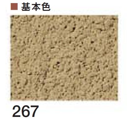 四国化成の「エコ美ウォールHG 透湿タイプ ※2024年4月発売【2024年版】」のサブ画像40