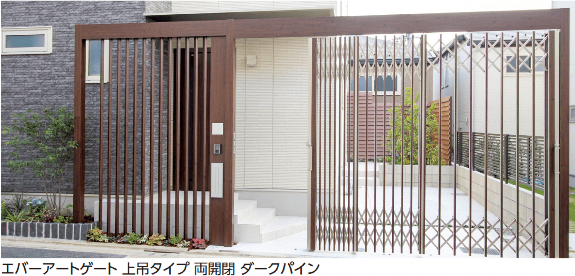 タカショーの「エバーアート®︎ゲート上吊タイプ【2024年版】」
