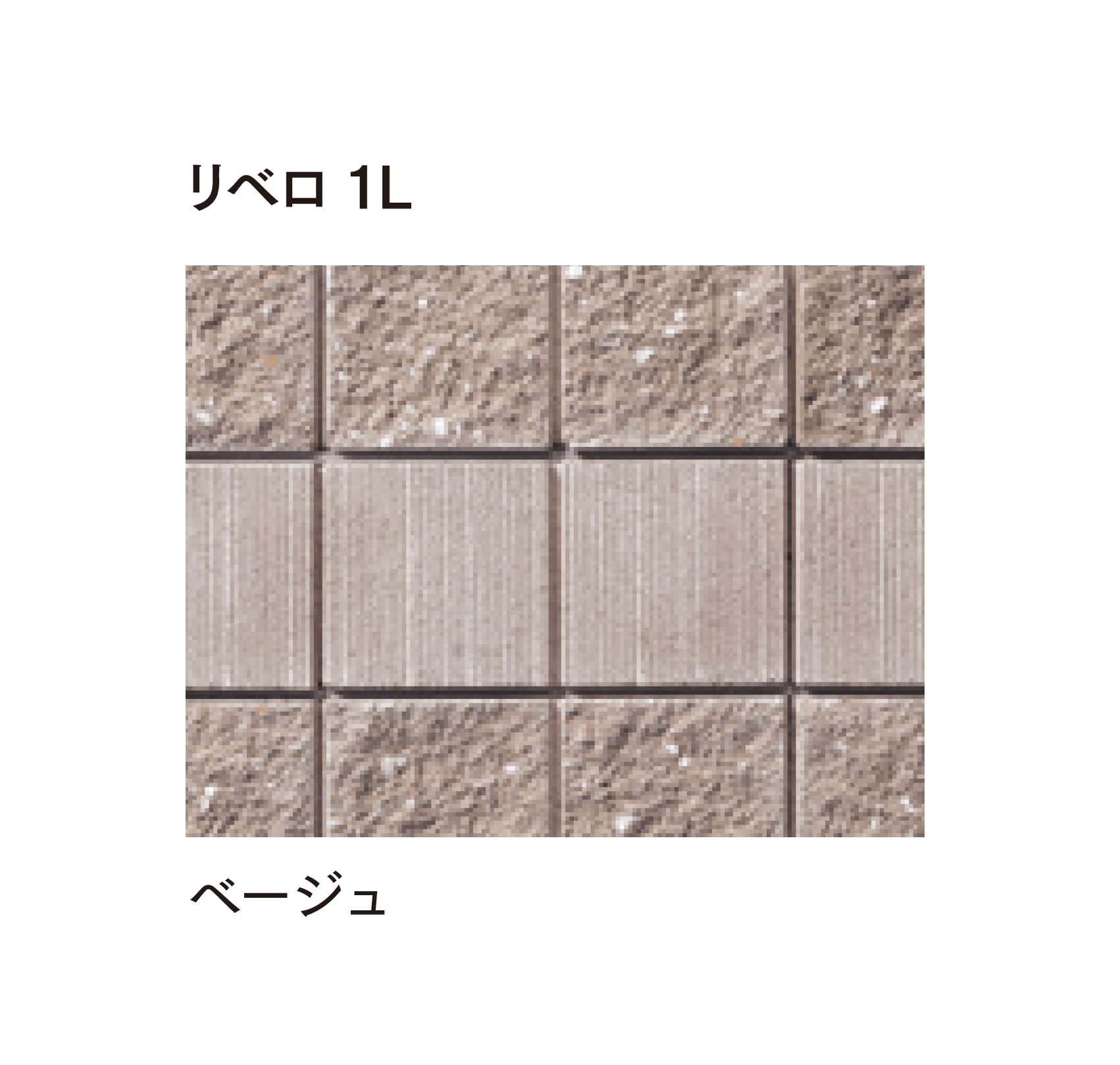 マチダコーポレーションの「リベロ」のサブ画像7