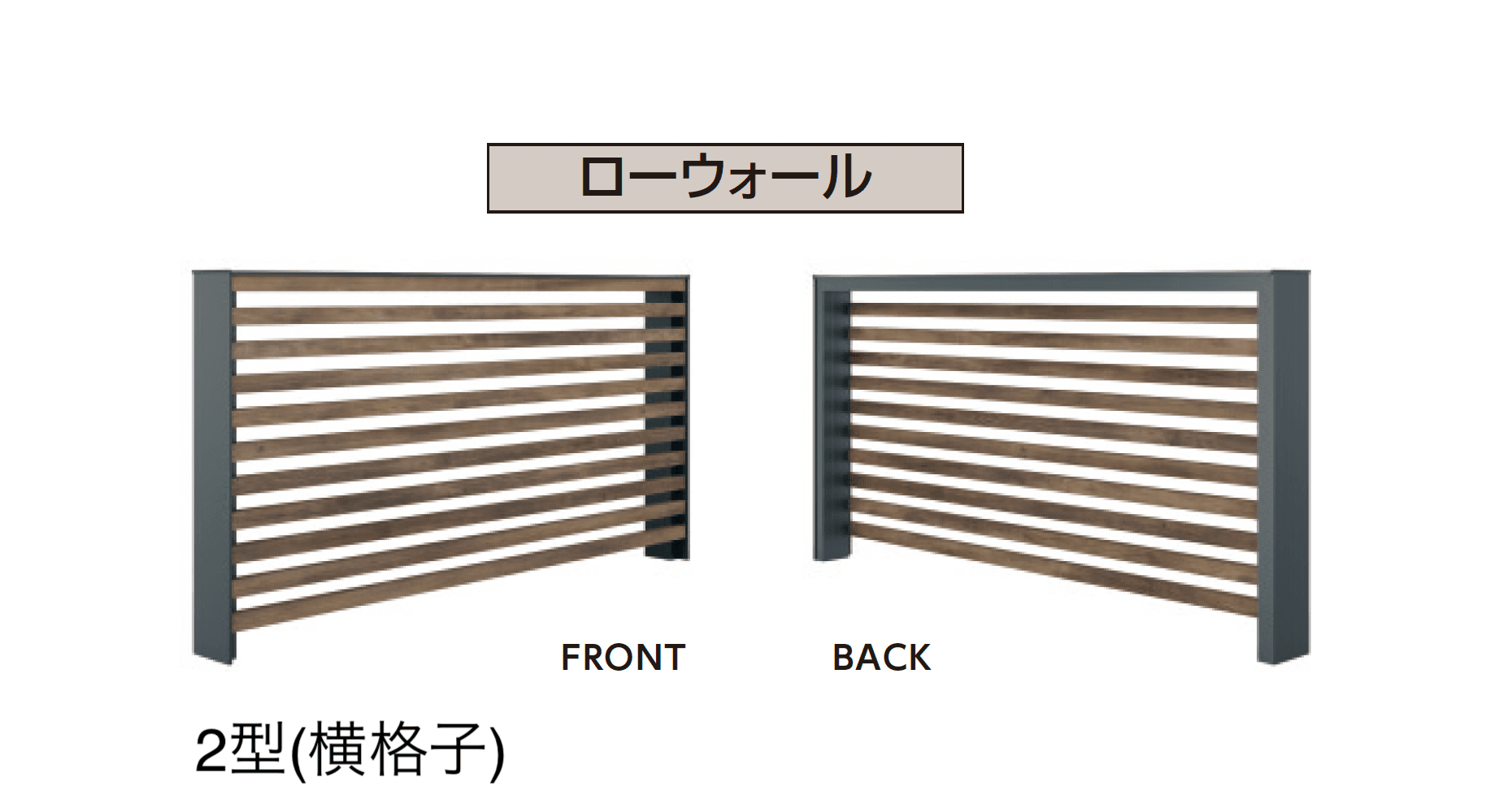 三協アルミの「X.スタイル/クロス.スタイル/門袖」のサブ画像11