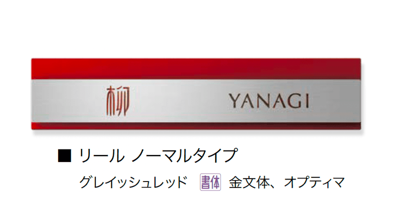 オンリーワンクラブの「リール」のサブ画像6