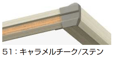 YKK APの「エフルージュ FIRST 1500タイプ 1台用 単体セット【2024年版】」のサブ画像13