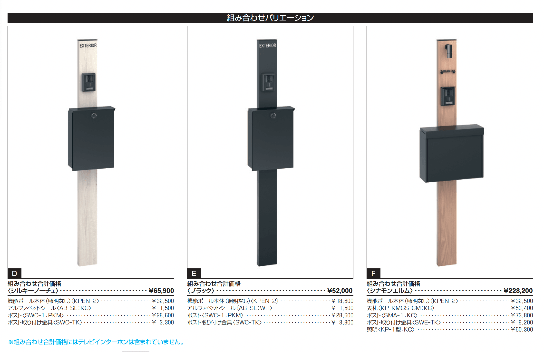 エスポⅡ 2型【2025年版】_価格_2