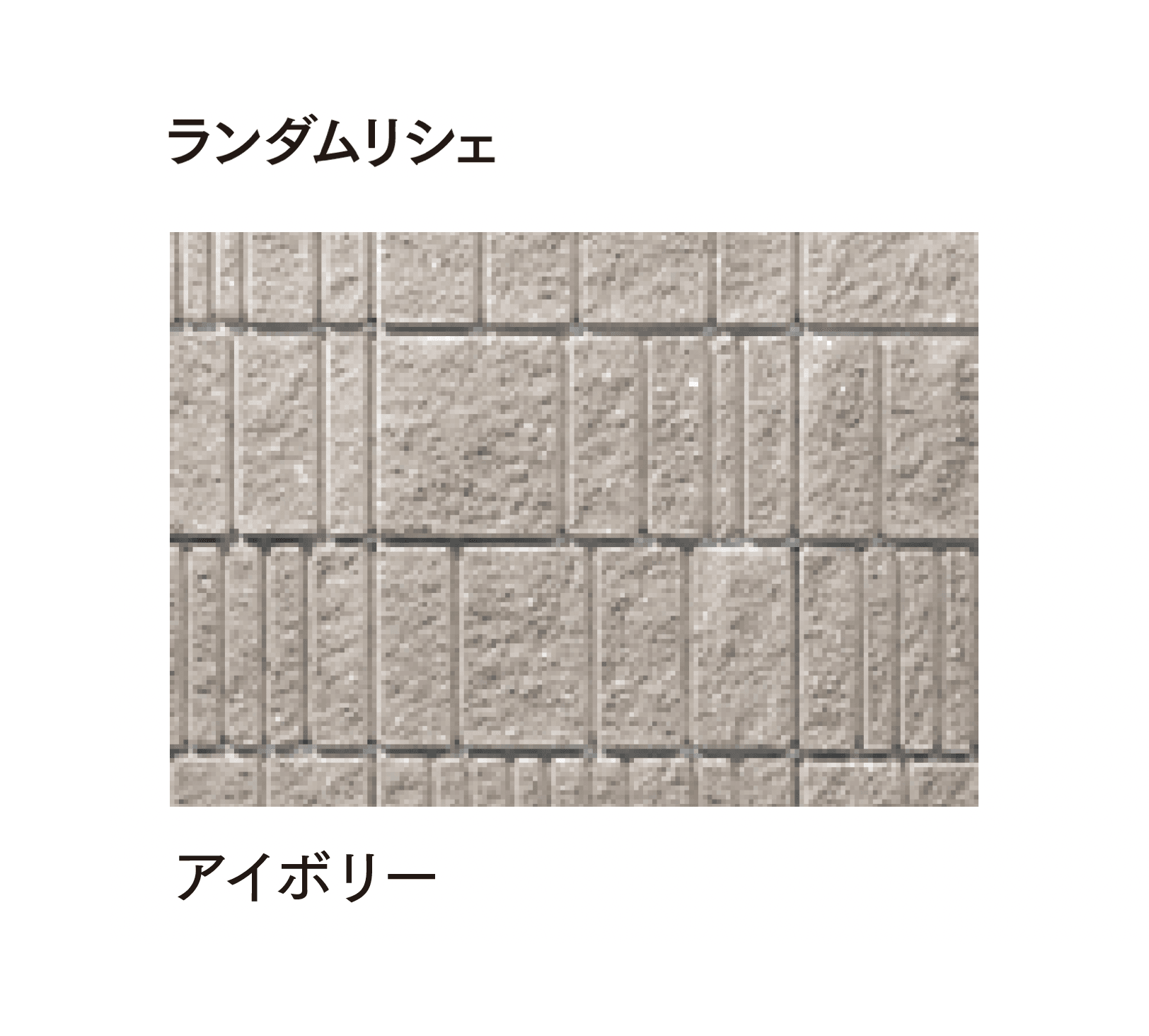 マチダコーポレーションの「リシェ12/ランダムリシェ」のサブ画像19