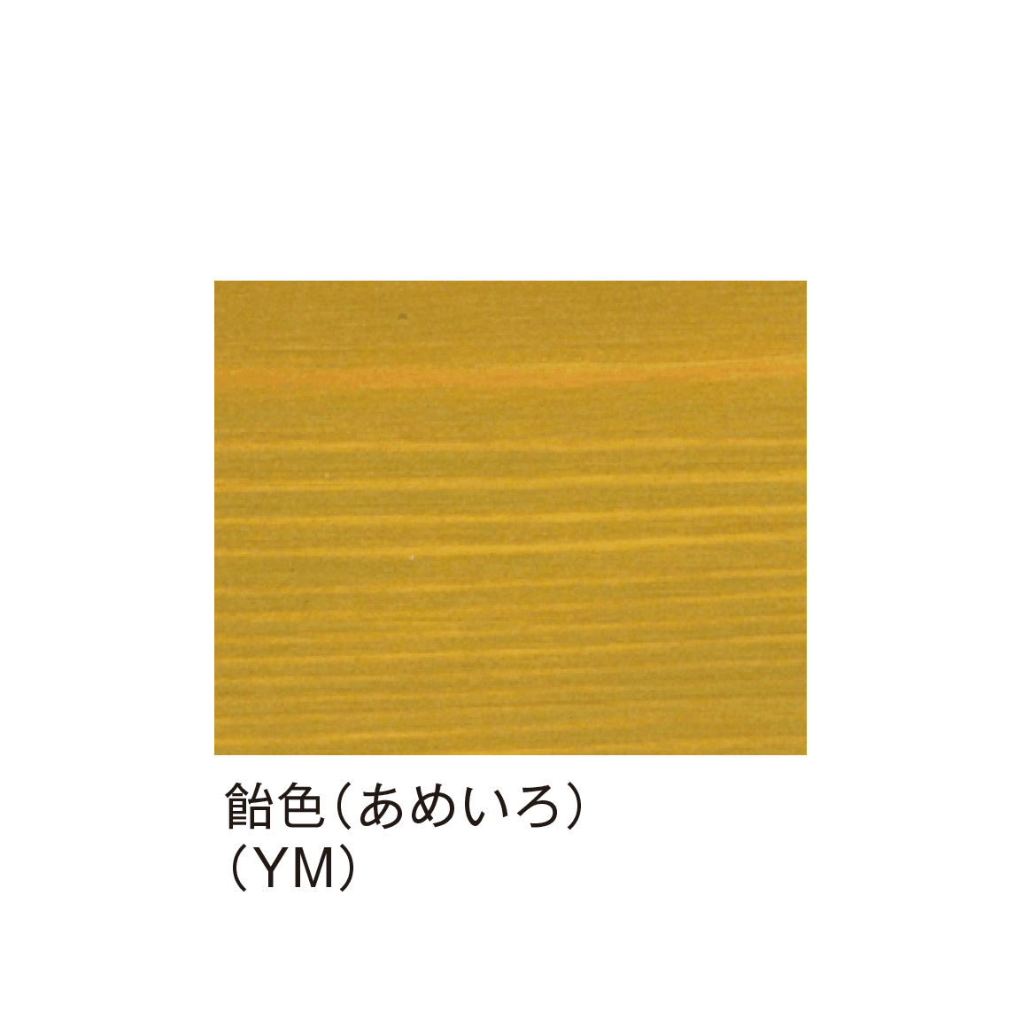 メイクランドの「いろは」のサブ画像12
