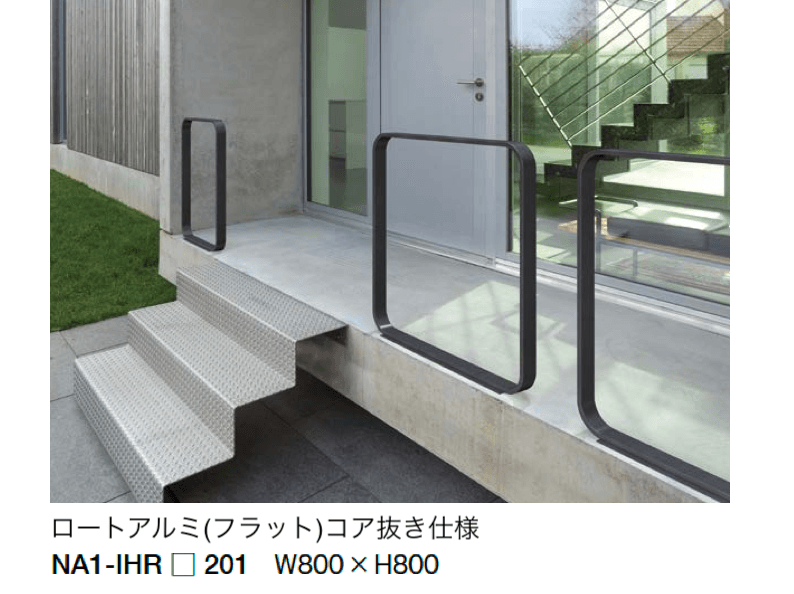 オンリーワンクラブの「ライン手摺 アール【2025年版】」のサブ画像5