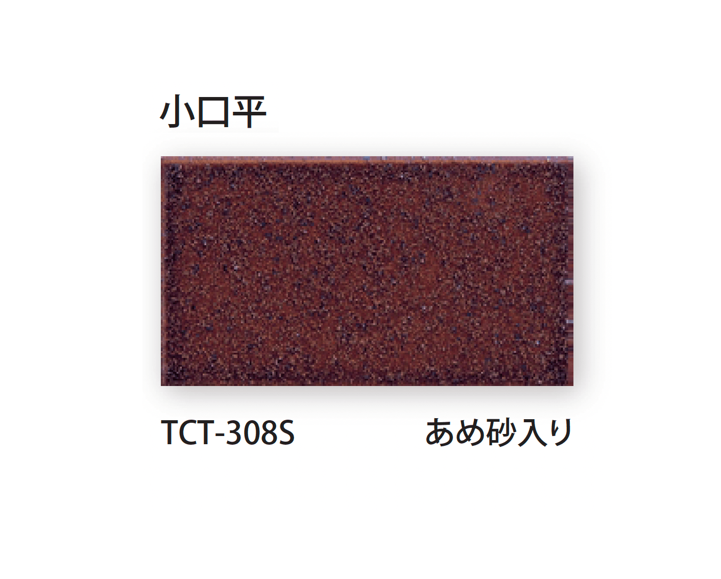 TChicの「小口・二丁掛」のサブ画像9