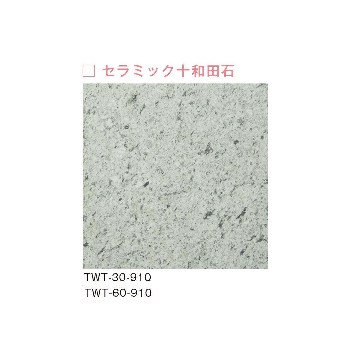 メイクランドの「トゥエンティ」のサブ画像3