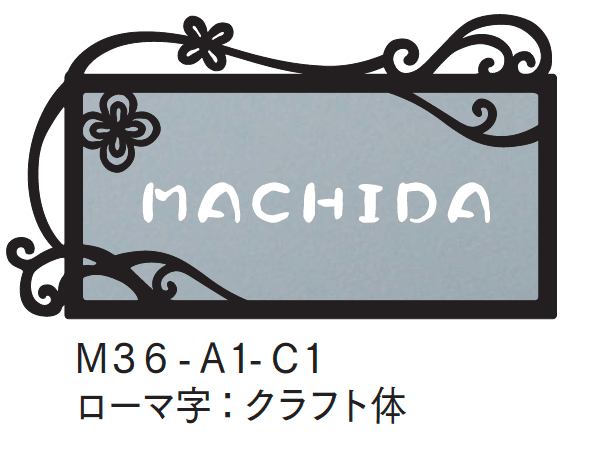 マチダコーポレーションの「クッキーフレームサイン」のサブ画像1