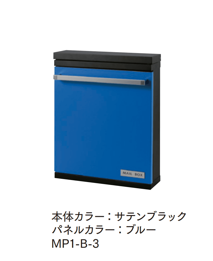 マチダコーポレーションの「スラフルポスト」のサブ画像3