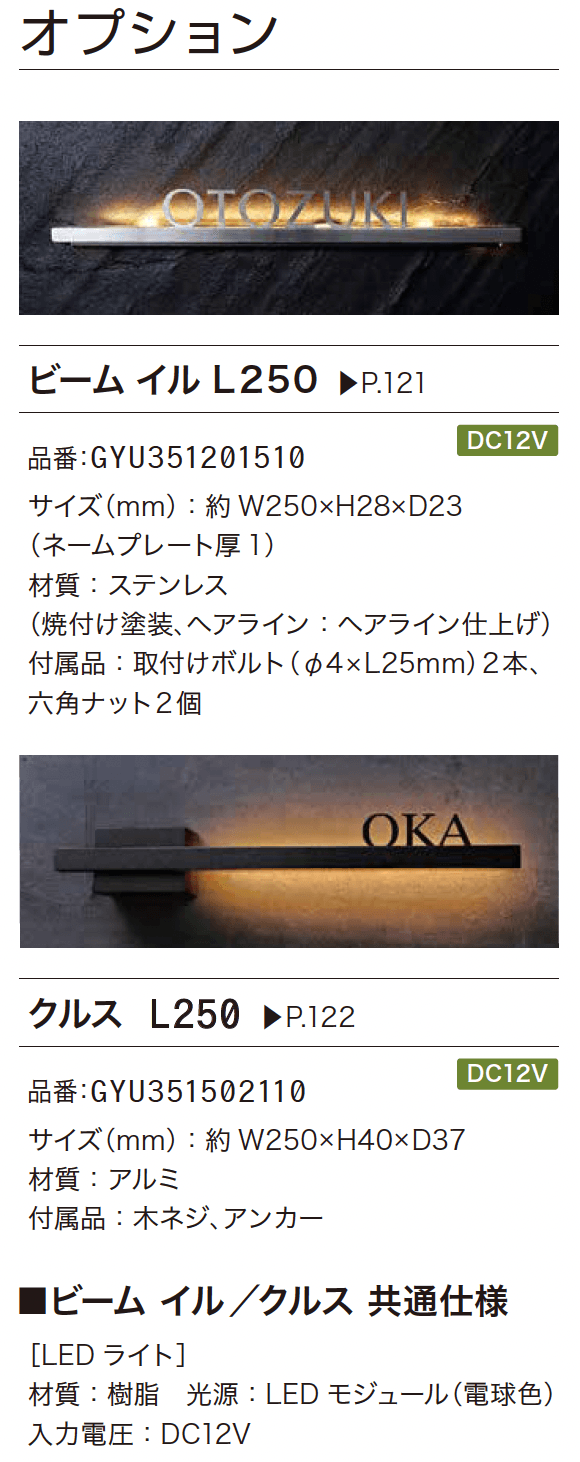ミース_価格_2