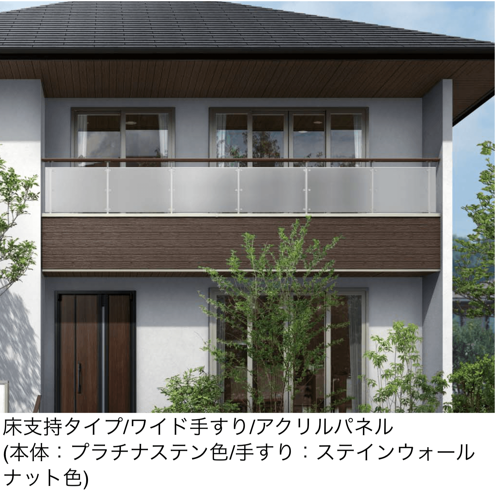 YKK APの「エルビュート ハンドレール DPGパネル」のサブ画像2