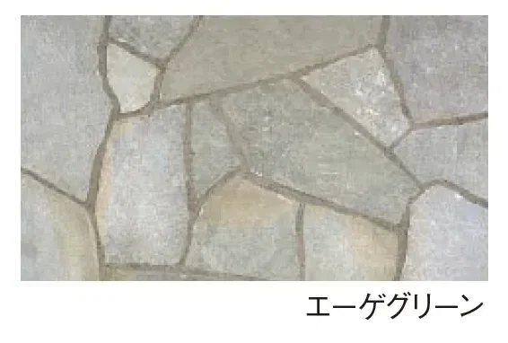 エスビックの「アースクォーツ 乱形【2025年版】」のサブ画像9