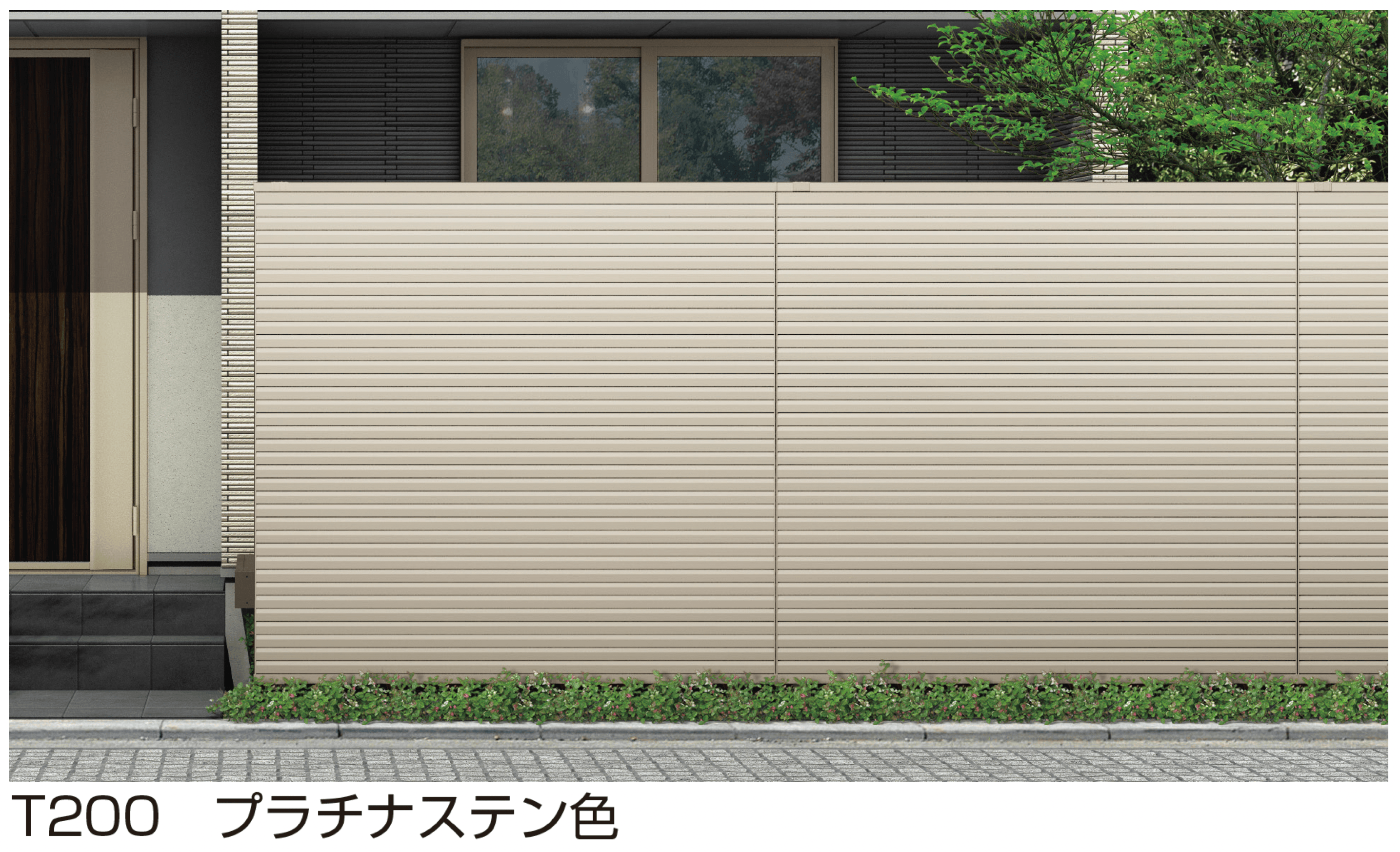 YKK APの「シンプレオ スクリーンフェンス YL1S型」