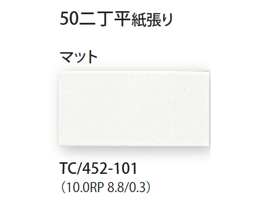 TChicの「パリカ」