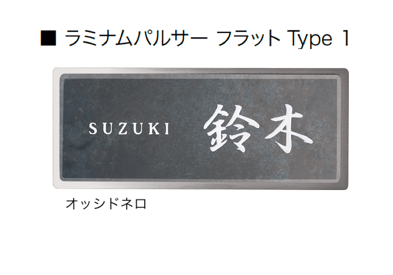 オンリーワンクラブの「ラミナムパルサー」のサブ画像22