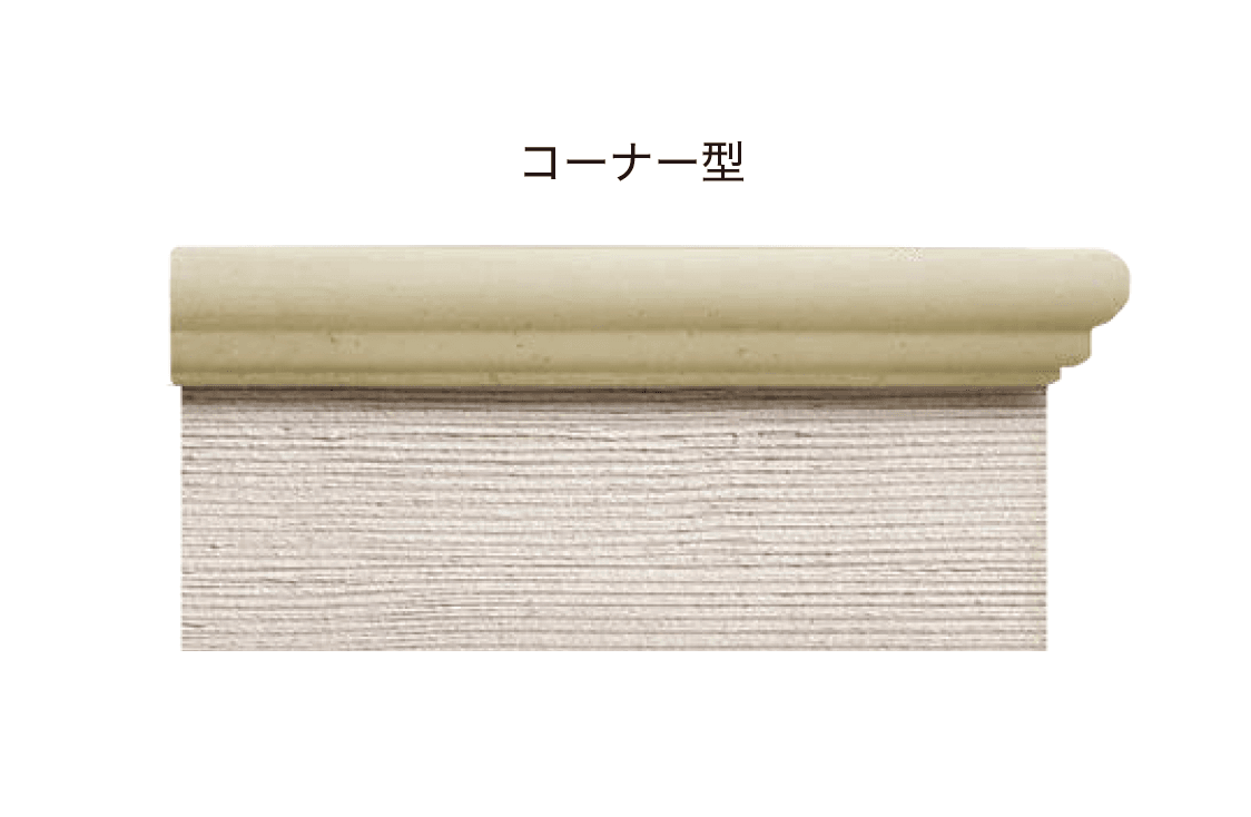 オンリーワンクラブの「ラウンドキャップ「コンクリート笠木」」のサブ画像3